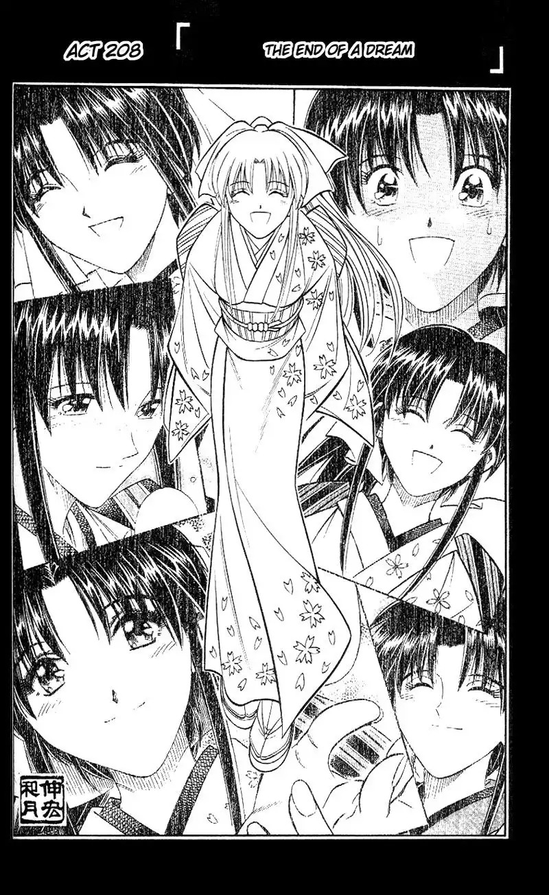 Rurouni Kenshin Chapter 208 3